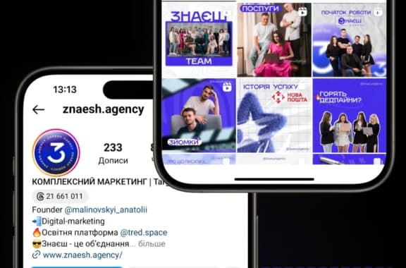 Оформлення сторінки INSTAGRAM